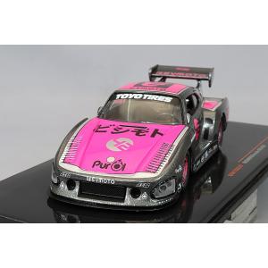 ミニカー/完成品 イクソ 1/43 マクラーレン F1 GTR 1995 鈴鹿 1000km 2