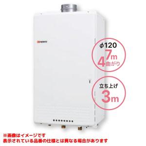 ノーリツ（NORITZ） 【GQ-C2434WZ-C】 《KJK》 業務用ガス給湯器 給湯