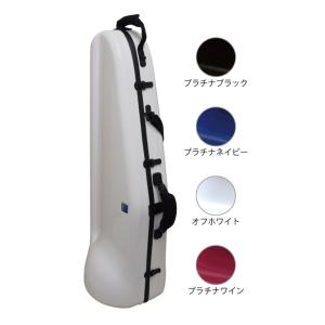 テナー・テナーバストロンボーンケース DACオリジナル『Sa-si NEXT