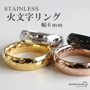 ANCHOR（アンカー） 指輪 リング 666 リング メンズ レディース