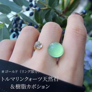 指輪 天然石 リング レディース 大ぶり 大きめ 緑 グリーン 女性 50