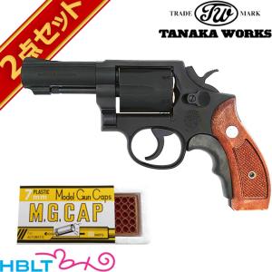 タナカワークス S&W M13 FBI スペシャル グリップアダプター付 Ver.3