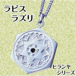 ヒランヤドットコムYahoo!店 - Yahoo!ショッピング