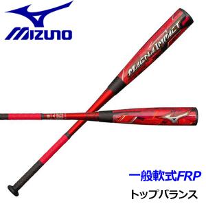 MIZUNO（ミズノ） 軟式用 FRP製 マグナインパクト バット