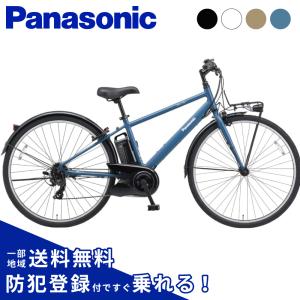 Panasonic（パナソニック） ベロスター 8.0Ah 外装7段変速 700C BE