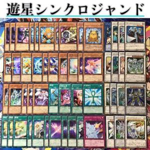 遊戯王 本格構築 【三幻神】 デッキ&EX15枚&二重スリーブ : 自遊堂