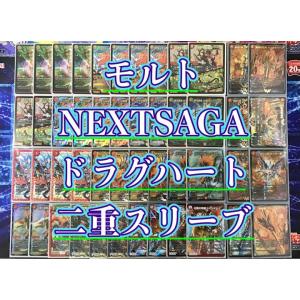 本格構築【4cゼーロ】デッキ＆3重スリーブ 《 闇王ゼーロ DARK