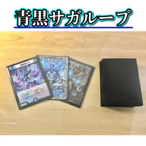 本格構築 【白緑ドリームメイト】 デッキ＆二重スリーブ お目覚めメイ