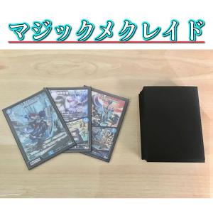 デュエルマスターズ 本格構築 【5Cコントロール】 デッキ＆超次元＆二