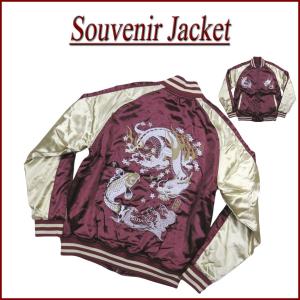 龍鯉波 総刺繍 サテン地 中綿入り 和柄 スカジャン メンズ : JTWO