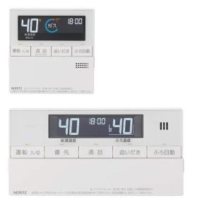 ノーリツ（NORITZ） RC-D804C N30 床暖房用リモコン 室温センサーなし