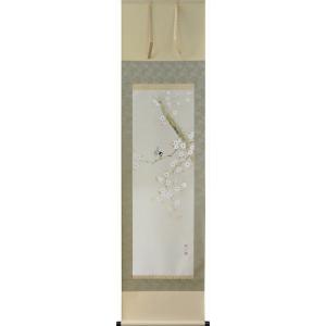 東山魁夷 「山湖遙か」 リトグラフ 15号 真作保証 東山すみ監修 新