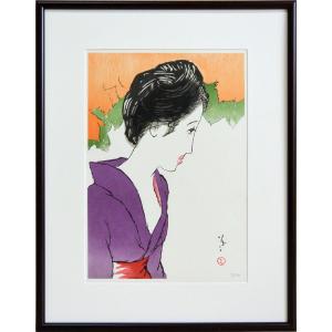 絵画 リトグラフ 舞妓 竹久夢二 : 大瑠堂 - 通販 - Yahoo!ショッピング