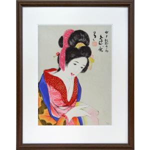 絵画 リトグラフ 舞妓 竹久夢二 : 大瑠堂 - 通販 - Yahoo!ショッピング