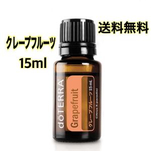 doTERRA（ドテラ） ティーツリー 15ml doTERRA : お宝オンライン