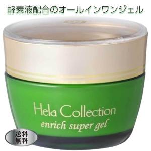 大高酵素 エンリッチスーパージェル 50g ジェル状美容液 : LATTE Yahoo