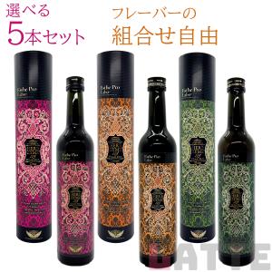 エステプロラボ ハーブザイム 113 Esthe Pro Labo 500ml 選べる合計3点