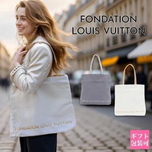 LOUIS VUITTON（ルイ・ヴィトン） Fondation Louis Vuitton フォンダ