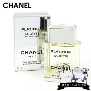 CHANEL（シャネル） 並行輸入品 エゴイスト プラチナム EDT SP 50ml