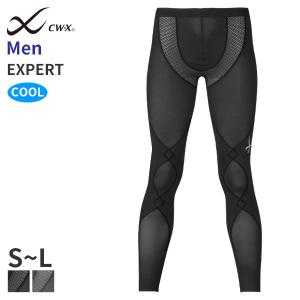 CW-X ワコール メンズ スポーツボトム 下半身フルサポート