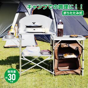 DOD（ディオーオーディー） テーブル クッキングキング TB5-723-BK dod