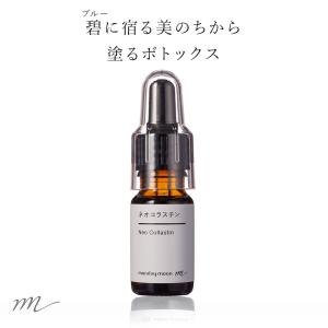 ウォブスタイル WOVE style TGFエッセンス 5ml×12本 業務用