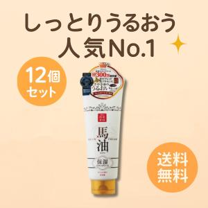 2026年3月】スパジリックビー c（ボディクリーム）のおすすめ人気