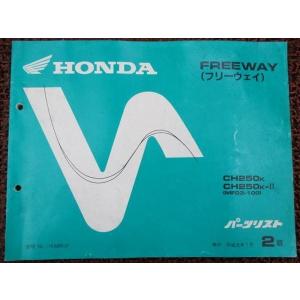 ディオ SR ZX パーツリスト 7版 AF27 28 ○L906！ホンダ Dio : A-PARTS