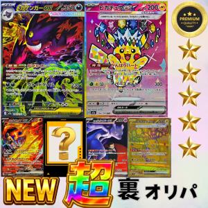 300円 ポケモンカードオリパ 25周年ボックス 25th ANNIVERSARY