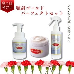 メルスモン リンクルエッセンスXL 35mL 美容液 マリオネットライン