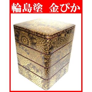 輪島塗 未使用 沈金 桐文様 二段重箱 おせち料理 漆器 木製 本漆 盛器