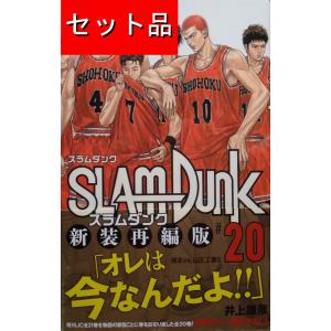 SLAM DUNK スラムダンク（全31巻セット） : マンガ屋アニメ屋 Yahoo