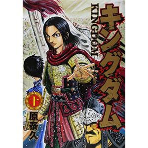 集英社（SHUEISHA） キングダム 1〜78巻 全巻セット 全巻新品 : 奈良