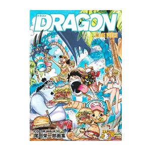 先行予約】ONE PIECE 113巻・単品 尾田栄一郎／集英社 : コミ直 ヤフー