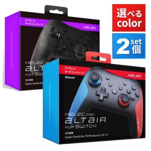 Nintendo Switch プロコン スイッチ コントローラー ニンテンドー