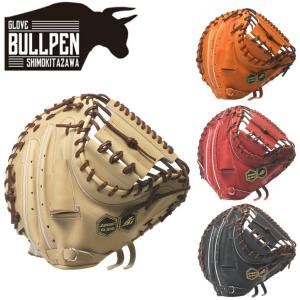 JUNKEI-GLOVE（ジュンケイグラブ） 【新品 (高校野球対応