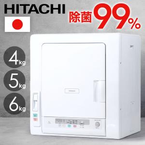 日立（HITACHI） 日立衣類乾燥機専用スタンド のびのびスタンド