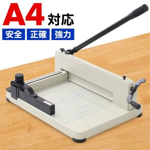 プラス 裁断機 455×120×190mm 自炊 A4 コンパクト PK-213 26-366