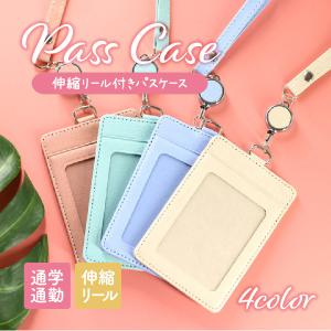 ミャクミャク カモノハシのイコちゃん オリジナル合皮パスケース JWN