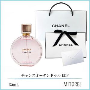 CHANEL（シャネル） 並行輸入品 チャンス オー タンドゥル オードゥ