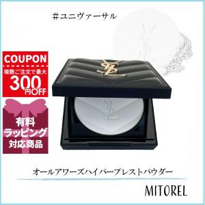 Yves Saint Laurent（イヴ・サンローラン） Y.S.L オールアワーズ