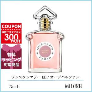 GUERLAIN（ゲラン） 並行輸入品 ランスタン ド EDP オーデパルファン