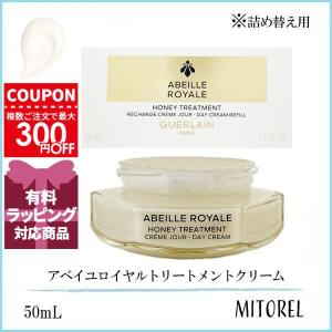 GUERLAIN（ゲラン） アベイユロイヤルトリートメントリッチクリーム