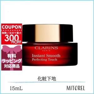 Sinary（シナリー） シナリー化粧品 シノワーズ MO 28ml : メイプル