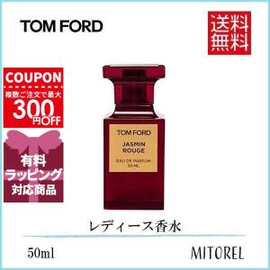 TOM FORD（トムフォード） オードパルファム メンズ レディース