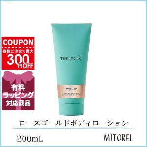TIFFANY&Co.（ティファニー） Tiffany & Co. ボディローション 200ml