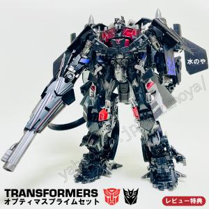 トランスフォーマー ジェネレーションズセレクト G2ダイノボット