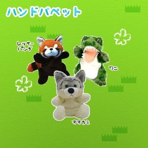 動物園 ぬいぐるみ ゾウ ハンドパペット キュート販売 CUTE パペット
