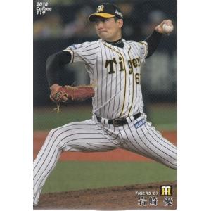 M-06 【岡田彰布/阪神タイガース(1989年 No.292)】カルビー 2012プロ