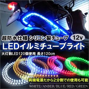 ヤマハ XJR400 XJR1300 LEDテールランプユニット ナンバー灯付 82灯